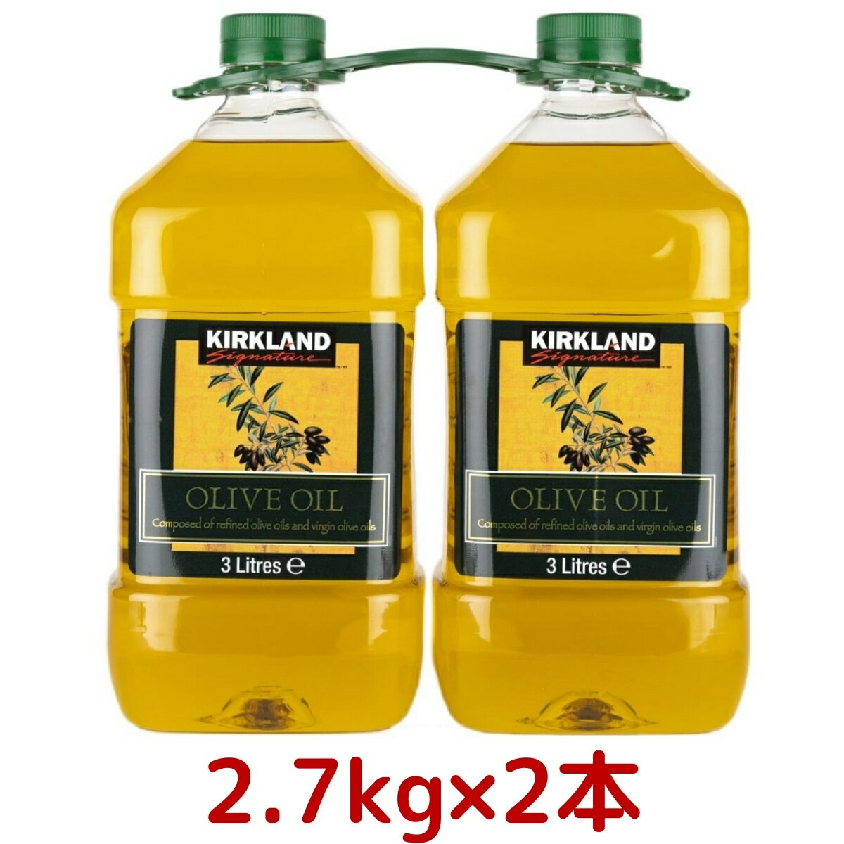 カークランドシグネチャー リファインドオリーブオイル 2.7kg x 2 KIRKLAND SIGNATURE ピュア オリーブオイル Olive oil コストコ Costco 大容量 ストック 家庭用 業務用 贈り物 プレゼント 食用油 油 オイル 料理 食事のサムネイル
