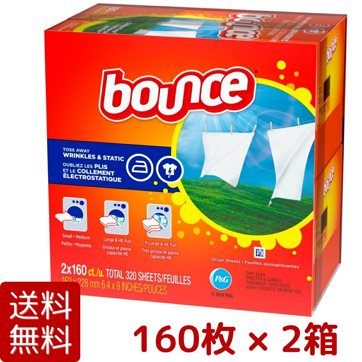 P＆G バウンス ドライヤーシート 320枚 (160枚 × 2箱) 乾燥機 柔軟剤シート Bounce Dryer Sheets 320 sheet ピーアンドジー コストコ COSTCO ※楽天倉庫出荷