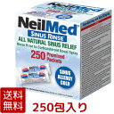 【送料無料】 NEILMED ニールメッド 鼻洗浄 サイナス リンス リフィル 250包 鼻うがい 鼻洗浄 花粉 アレルギー 鼻詰まり ハウスダスト 対策 サイナスリンス 鼻腔 洗浄 詰め替え用 コストコ Costco 大容量 パック 集中 ※楽天倉庫出荷