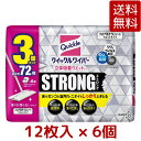 【送料無料】花王 クイックルワイパー フロア用掃除道具 立体吸着 ウエット シート ストロング ガンコな油汚れ対応 12枚×6個 合計72枚 KAO フロアワイパー フローリングシート ベタベタ 汚れ