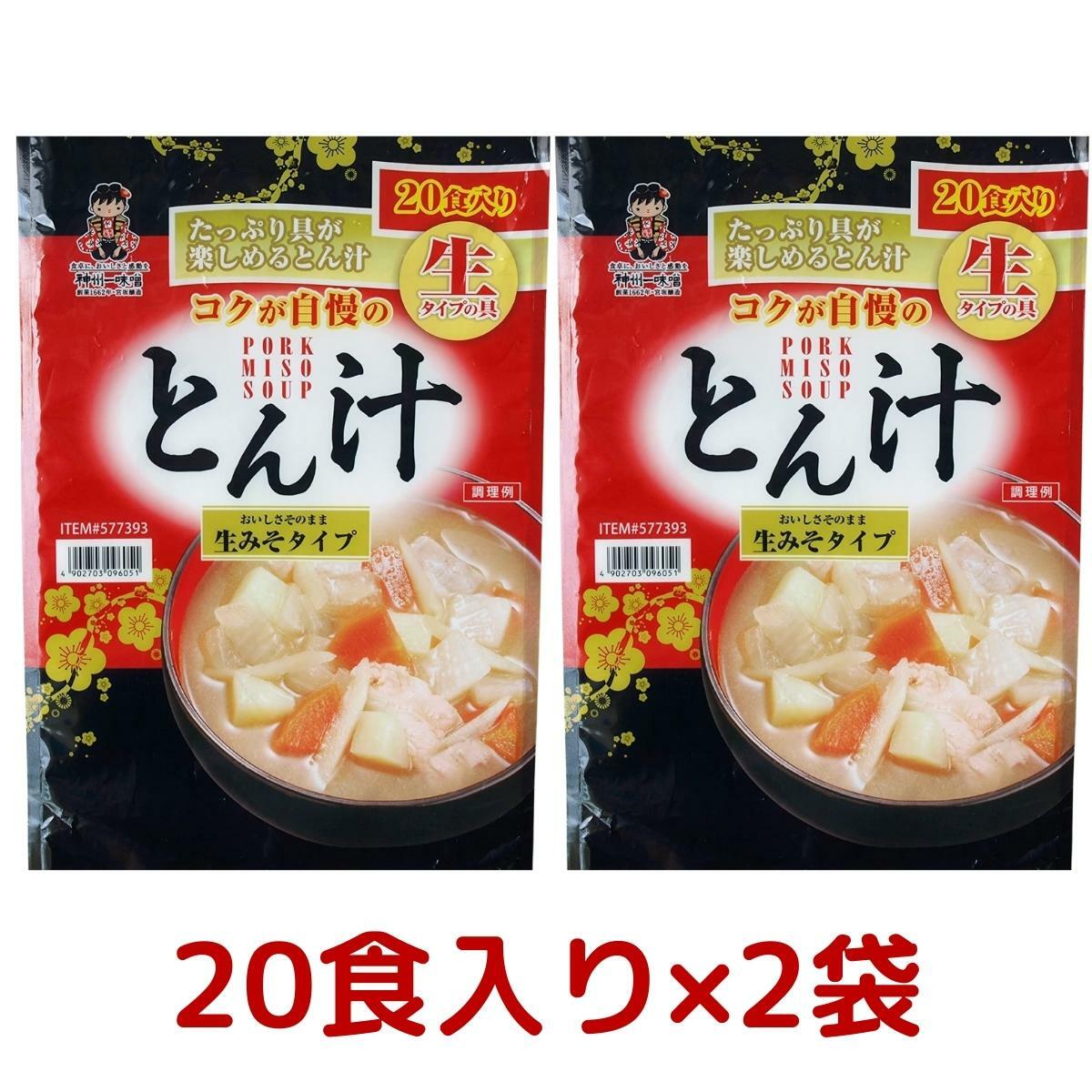 【2袋セット】宮坂醸造 神州一味噌 豚汁 生みそタイプ 20食入り × 2袋 とん汁 神州一 味噌 インスタント 健康 大容量 贈り物 味噌汁 みそ汁 生みそ こだわり 健康 プレゼント 具入り レトルト コストコ Costcoのサムネイル