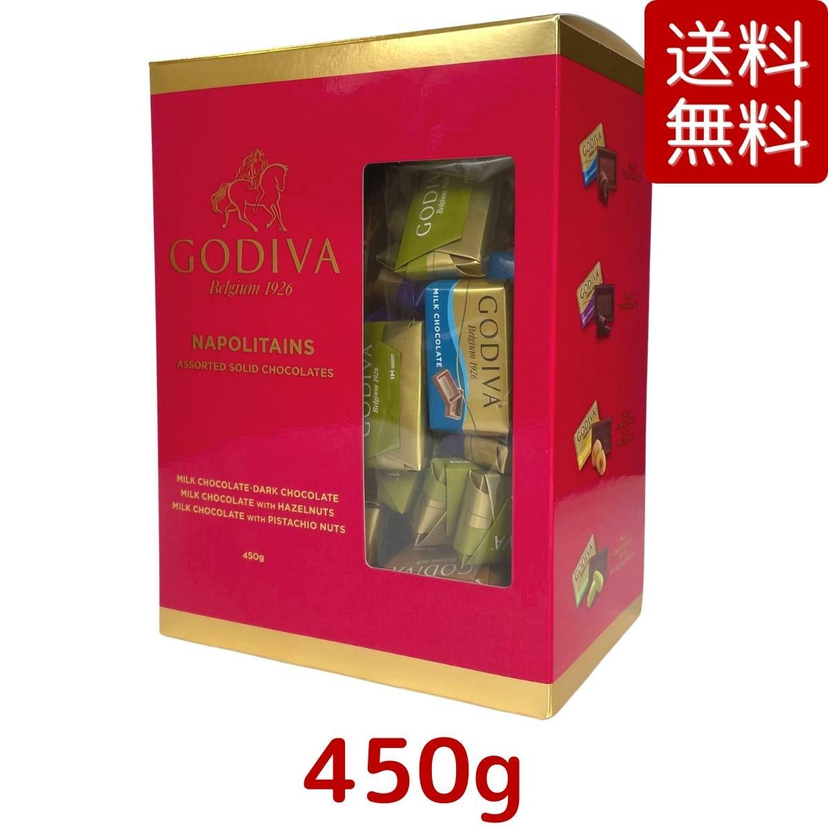 【送料無料】ゴディバ ナポリタン GODIVA NAPOLITAINS 450g 高級 チョコレート コストコ Costco 大容量 約110粒入り チョコ プレゼント バレンタイン お土産 贈り物 アソート ミルク ダーク ヘーゼルナッツ ピスタチオ ※楽天倉庫出荷