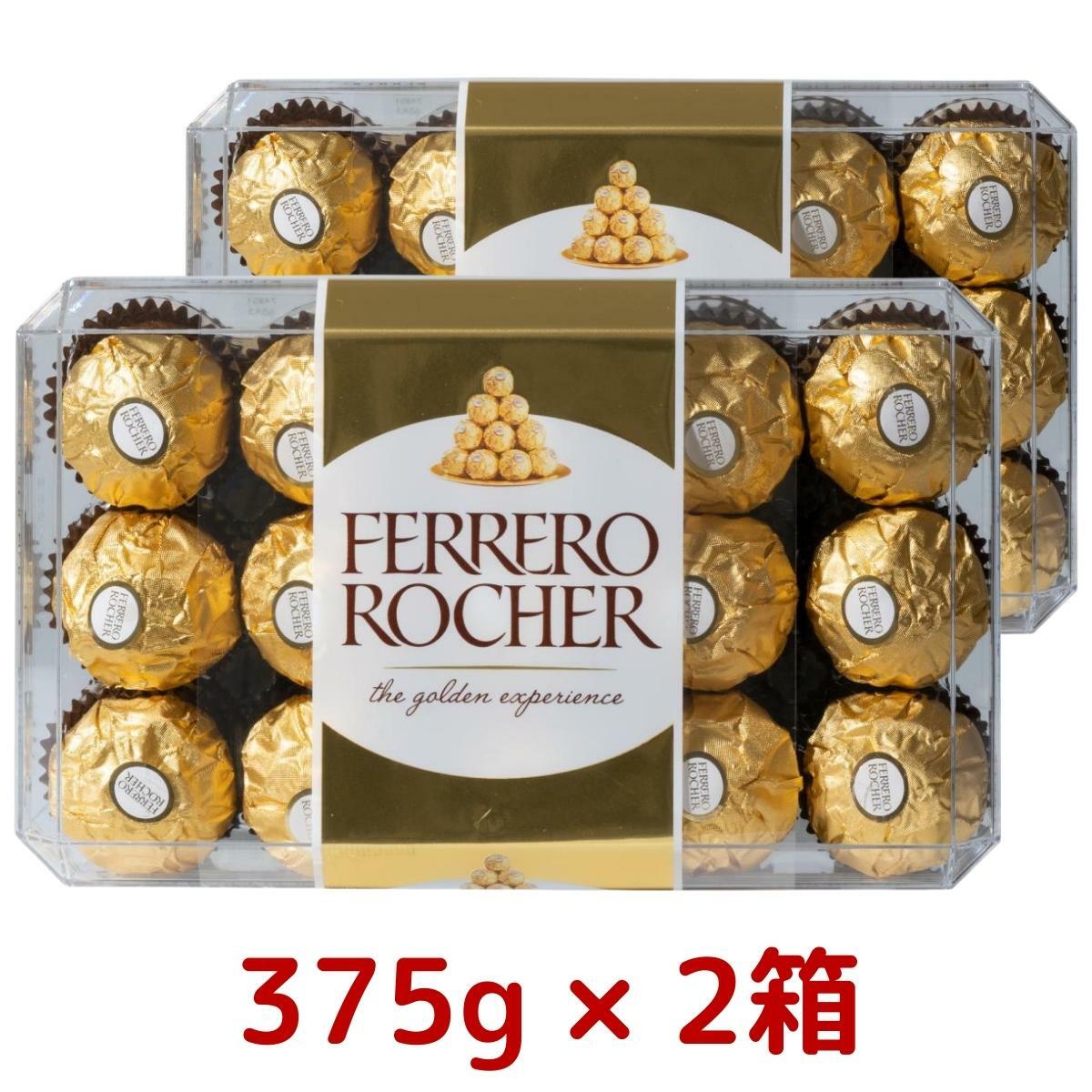 【2箱セット】フェレロ ロシェ 375g (30粒) × 2箱 セット T-30 チョコレート コストコ Costco 個包装 ヘーゼルナッツ ウエハース ウェハース プレゼント 贈り物 クリスマス ギフト ショコラ ボンボン FERRERO ROCHER 大容量のサムネイル