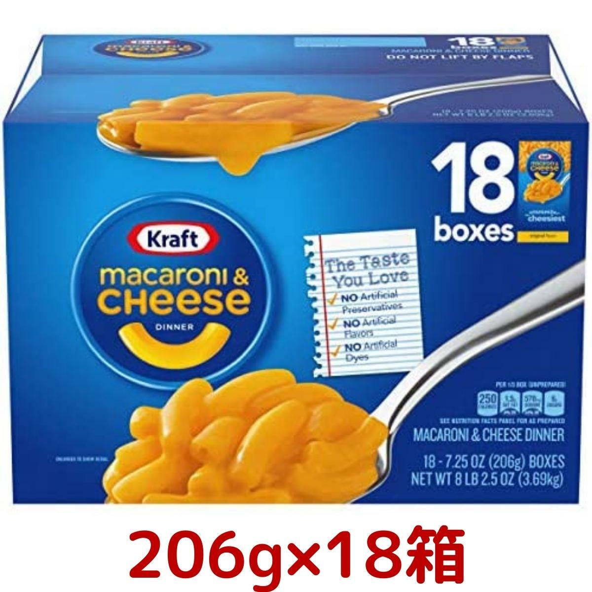 【18箱セット】Kraft クラフト マカロニ＆チーズ ディナー チージスト 206g × 18箱セット マカロニ チーゼストオリジナル チーズ コストコ Costco 大容量 アメリカ グラタン 料理 調理 チーズ味 贈り物 プレゼント 簡単 手軽 メニューのサムネイル