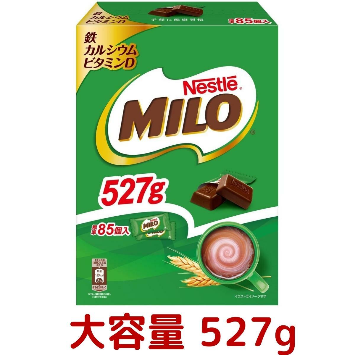 ネスレ ミロ MILO チョコレート 85個 527g 健康 食品 ミロボックス 鉄分 カルシウム ビタミン D 成長 サプリ チョコ お菓子 大容量 贈り物 プレゼント コストコ Costcoのサムネイル