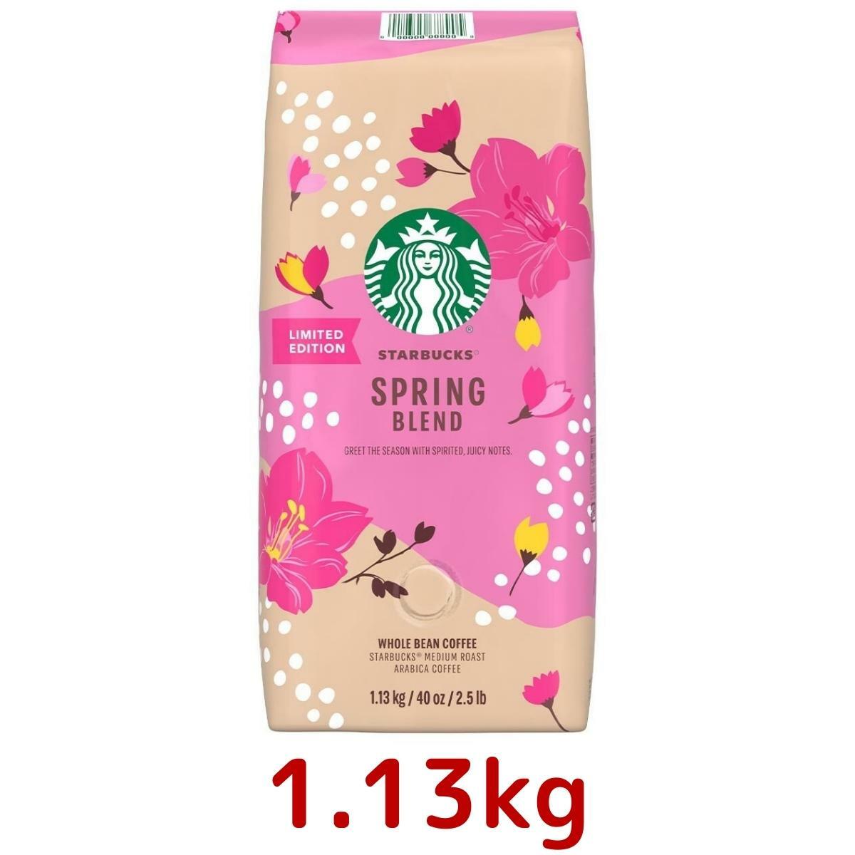 STARBUCKS スターバックス スプリング リミテッド コーヒー 1.13kg レギュラーコーヒー スタバ ミディアムロースト さくら 桜 ピンク スプリングブレンド 珈琲 Roast coffee お徳用 大容量 業務用 コストコ COSTCOのサムネイル