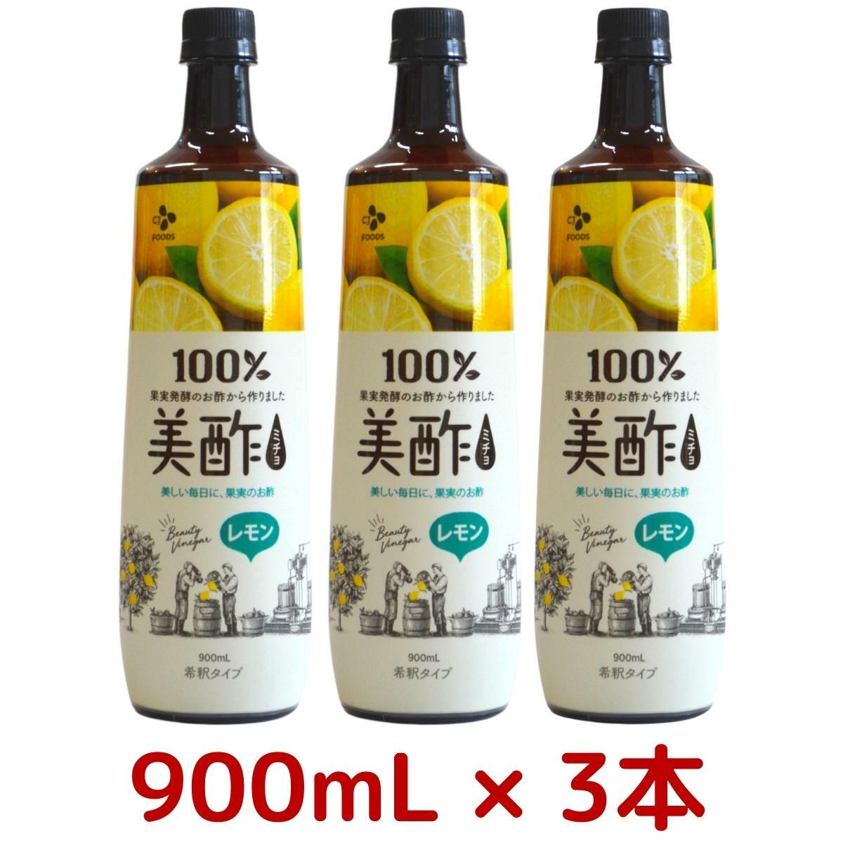 【3本セット】美酢 (ミチョ) レモン酢 900mL x 3本 飲むお酢 ミチュ お酢 健康 無添加 酢 果実 れもん 檸檬 大容量 プレゼント コストコ Costco 美肌 便秘 内臓 脂肪 燃焼 便通 改善 贈り物 疲労回復のサムネイル