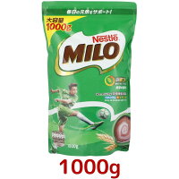 ネスレ ミロ オリジナル 1000g ジッパートップ Nestle MILO 栄養機能食品 大容量 1kg ミロ活 鉄分 カルシウム ジッパー 付き 麦芽飲料 ビタミンD 健康 成長期 ビタミン コストコ COSTCO 母の日