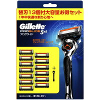 【送料無料】ジレットプログライドフレックスボールマニュアル髭剃りカミソリ本体+替刃13枚GilletteProglideFlexballManualHolder+13CartridgesT字リニューアルコストコCOSTCO※楽天倉庫出荷