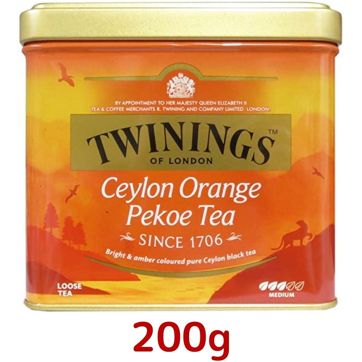 トワイニング 紅茶 200g 缶 セイロン オレンジ ペコ お茶 Ceylon Orange Pekoe Tea TWININGS ギフト お祝い ティー プレゼント