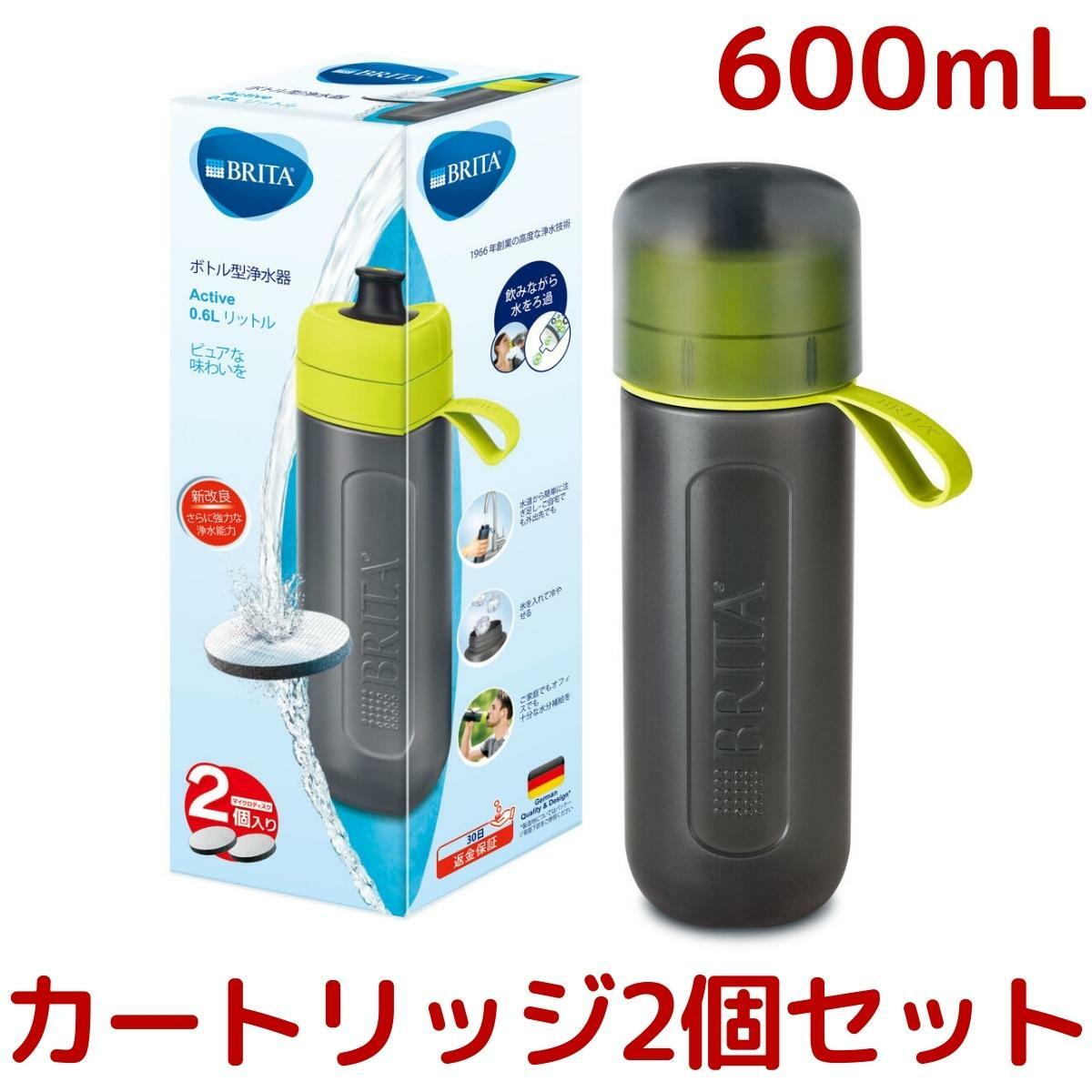 【ライムカラー】ブリタ 浄水器機能付きボトル 水筒 600ml カートリッジ 2個付き 携帯用 BRITA 浄水器 直飲み フィル&ゴー fill & go アクティブ ディスク ライム 黄緑 アウトドア スポーツ コップ付き ミネラル コストコ COSTCOのサムネイル