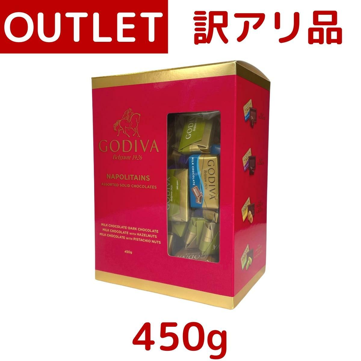 【訳あり：箱つぶれ】ゴディバ ナポリタン GODIVA NAPOLITAINS 450g 高級 チョコレート コストコ Costco 大容量 約110粒入り チョコ プレゼント バレンタイン お土産 贈り物 アソート ミルク ダーク ヘーゼルナッツ ピスタチオのサムネイル