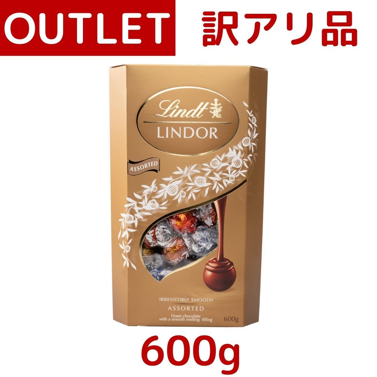 【訳あり：箱つぶれ】リンツ リンドール ゴールド アソート チョコレート 600g アソート コストコ Costco チョコ ミルク ヘーゼルナッツ ホワイト ダーク アソート 大容量 甘味 ボンボン ショコラ フィリング トリュフ TRUFFLESのサムネイル