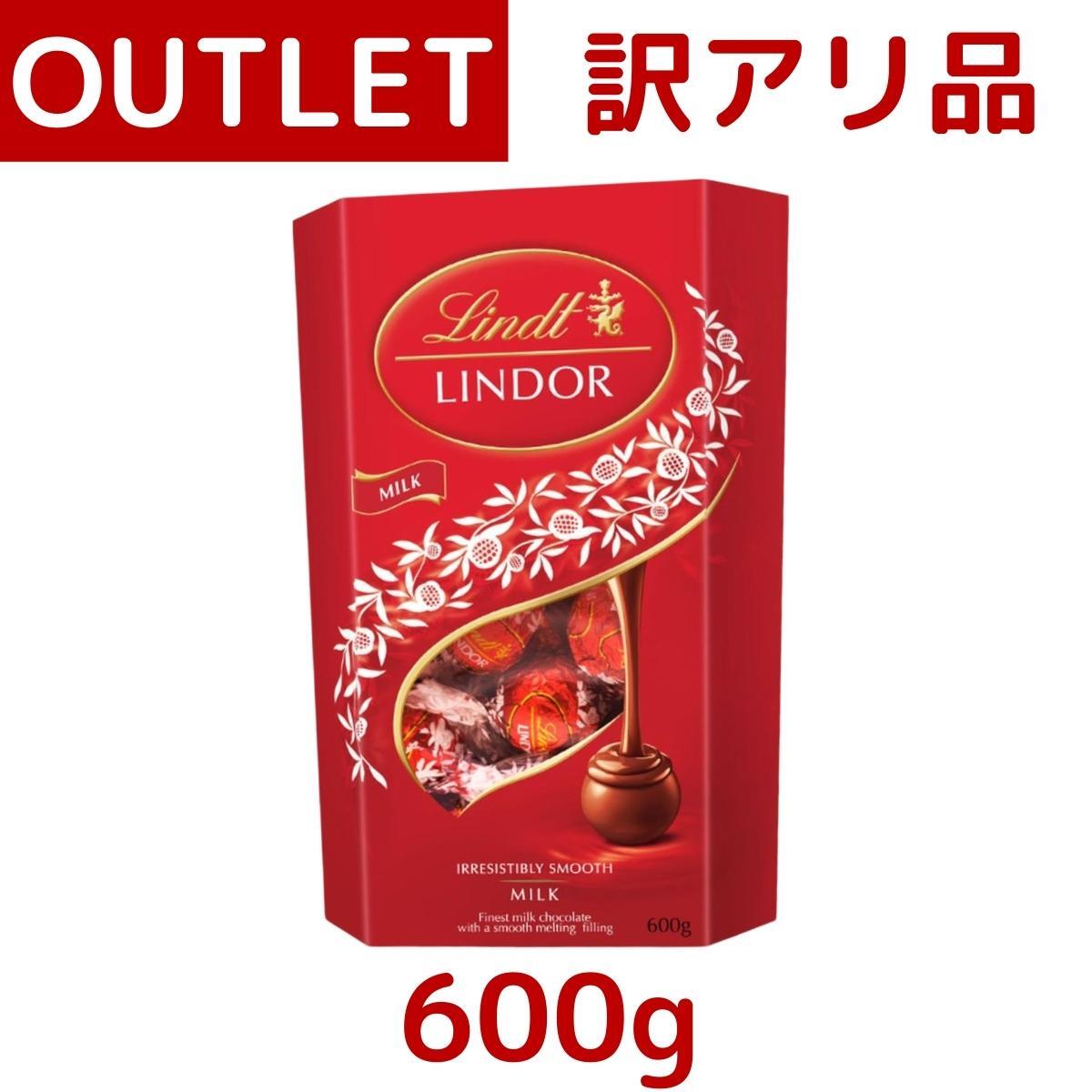 【訳あり：箱ダメージ】リンツ リンドール ミルク 600g チョコレート 個包装 大容量 おやつ お菓子 甘味 ボンボン ショコラ フィリング トリュフ Costco コストコ TRUFFLESのサムネイル