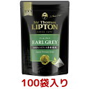 サー・トーマス・リプトン アールグレイ 紅茶 100袋入り ティーバッグ ベルガモット 香り 茶 ピラミッド型 ギフト お祝い プレゼント コストコ Costco