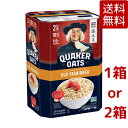 クエーカー オールドファッション オートミール 1箱 / 2箱 1箱あたり2.26kg x 2袋 4.52kg QUAKER Old Fashioned Oats oatmeal えん麦 シリアル グラノーラ コストコ COSTCO