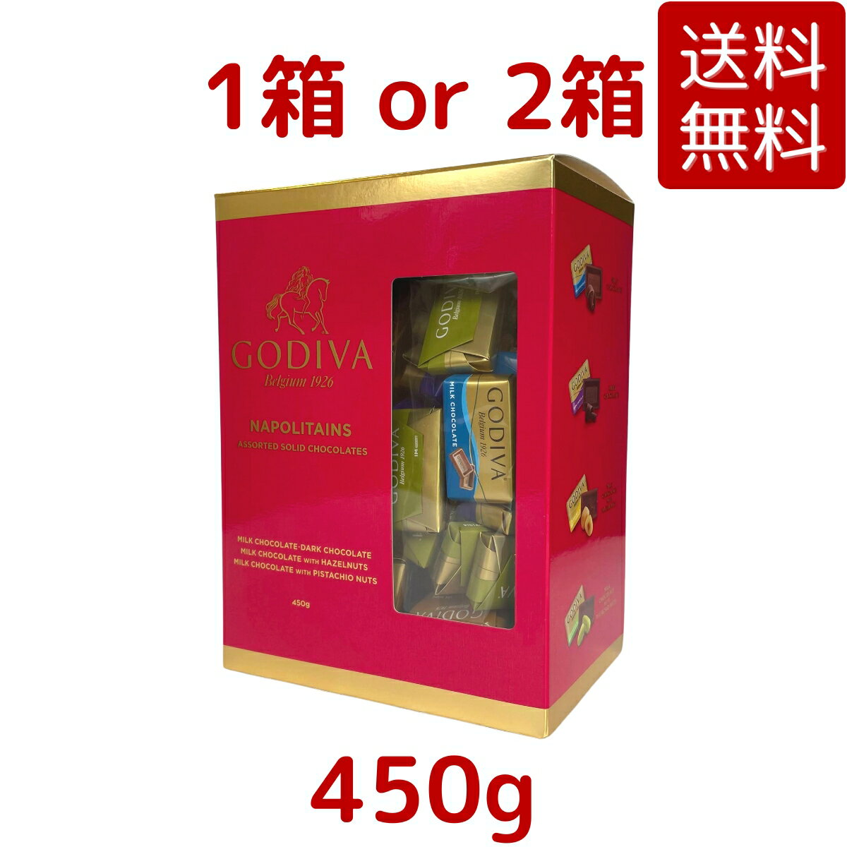 【送料無料】ゴディバ ナポリタン GODIVA NAPOLITAINS 450g 高級 チョコレート コストコ Costco 大容量 約110粒入り チョコ プレゼント お土産 贈り物 アソート ミルク ダーク ヘーゼルナッツ ピスタチオ ※楽天倉庫出荷のサムネイル