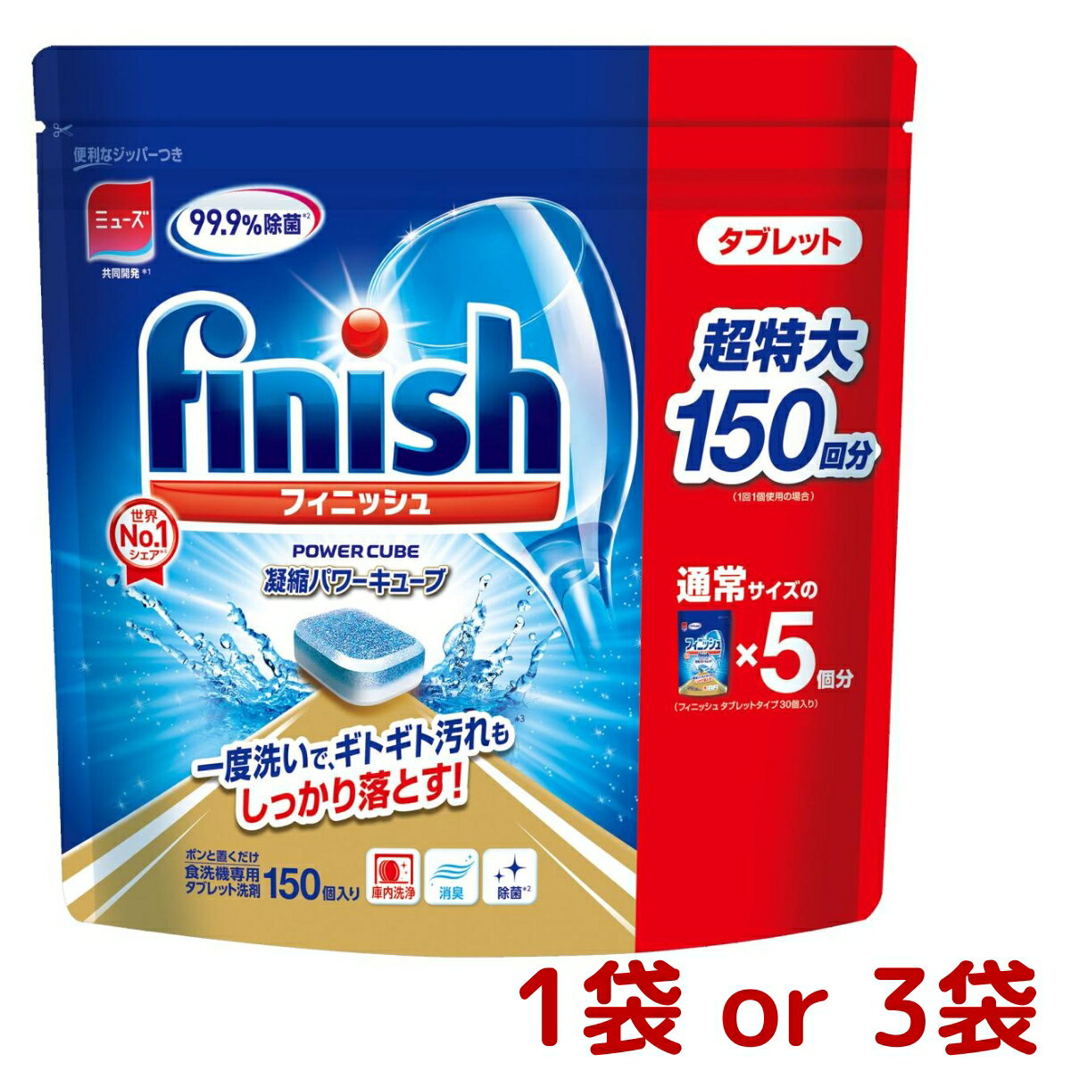 EM食器洗い液体せっけん（2.1L） 1193EM食器洗い 2.1L 石鹸 台所 シャボン玉石けん 【D】