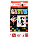 永谷園 おとなのふりかけ 定番の5種 各20袋 合計100袋(1個あたり) 1個 / 2個(本かつお・焼たらこ・鮭青菜・わさび・海苔たまご)コストコ COSTCO