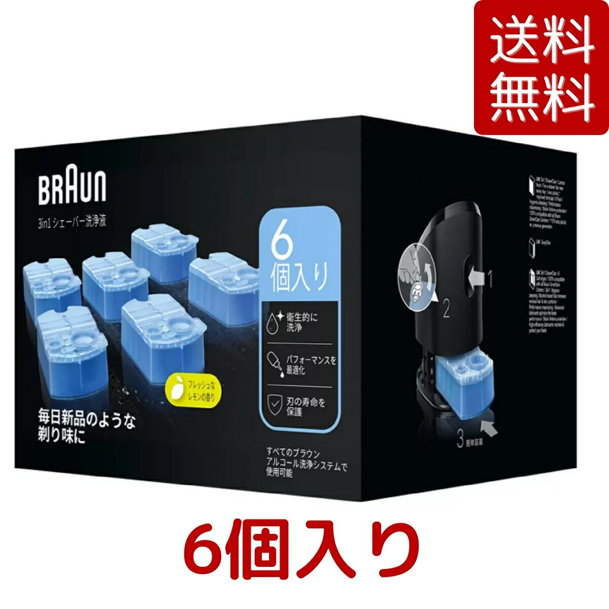 yzuE BRAUN dCVF[o[pt 6 CCR6  VXe dCVF[o[   tbV  E Y AR[ Costco RXgR 蕨 v[g yVqɏo