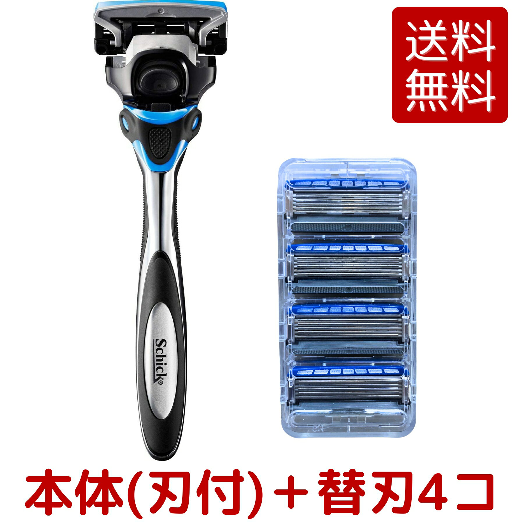 【メール便 送料無料】シック Schick ハイドロ5 カスタム ハイドレート クラブパック (ホルダー(刃付き)+替刃4個) T字 ティー字 カミソリ 髭剃り 5枚刃 ハイドロ 大容量 ストック コストコ COSTCO