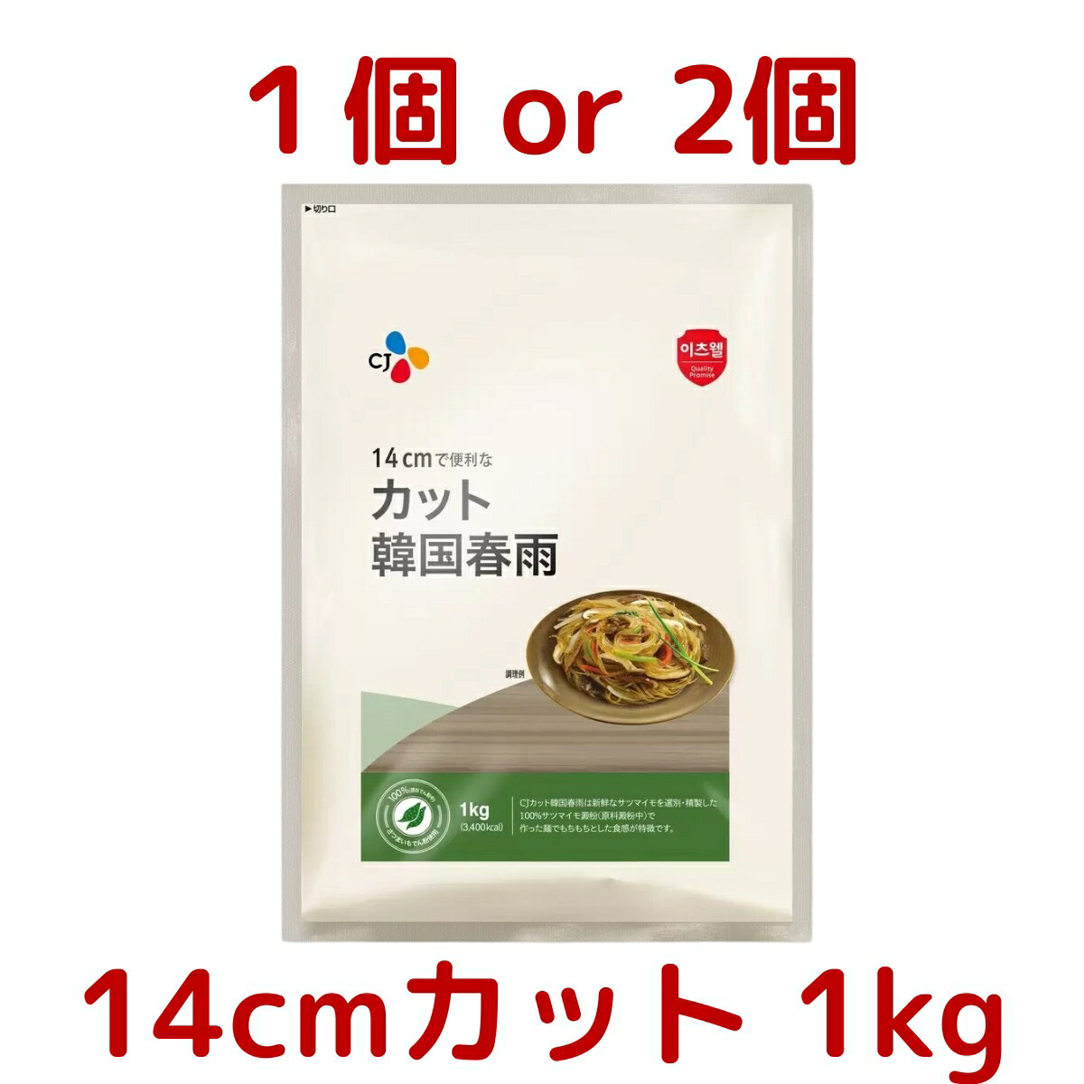 CJ åȴڹձ 1kg 1 / 2 ȥ Costco ձ ڹ  Ϥ뤵  CJѥ ץ ...
