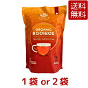 【送料無料】ロイヤル T ルイボステ