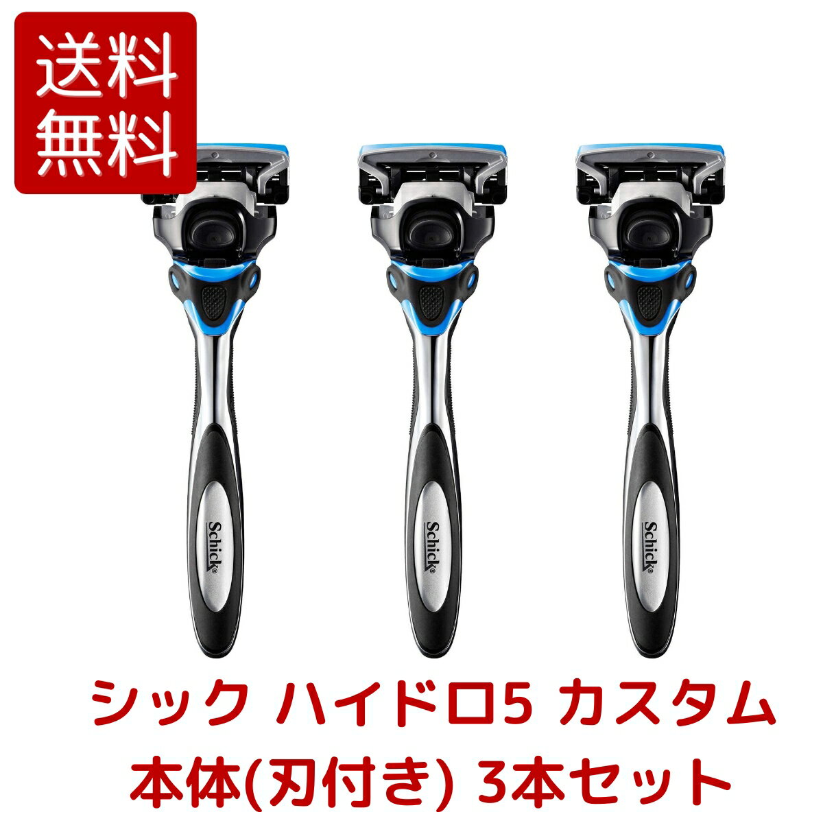 ̵ۡå Schick ϥɥ5  (դ)  3ĥå T ƥ ߥ ɦ 5 ϥɥ ȥ COST...