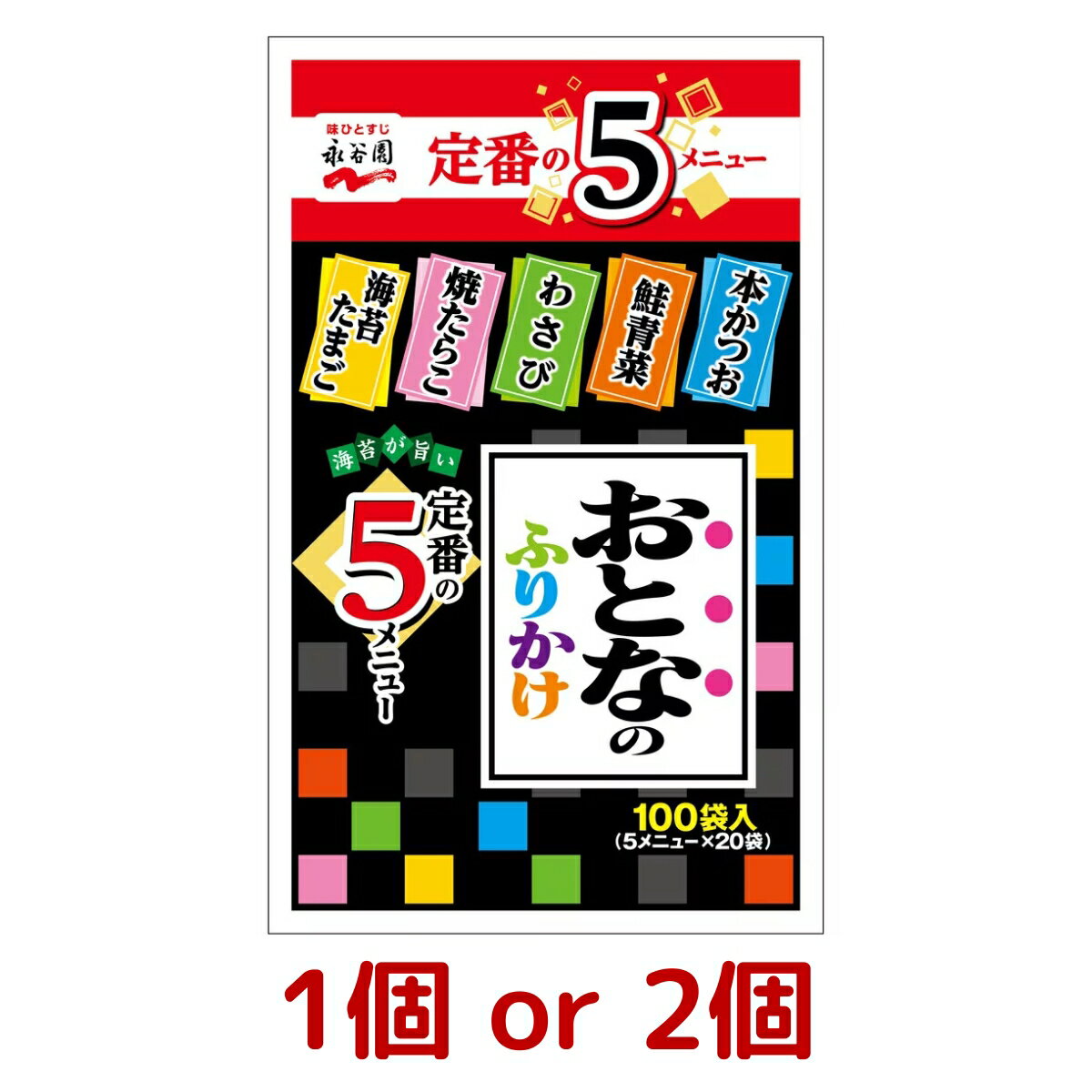 商品画像