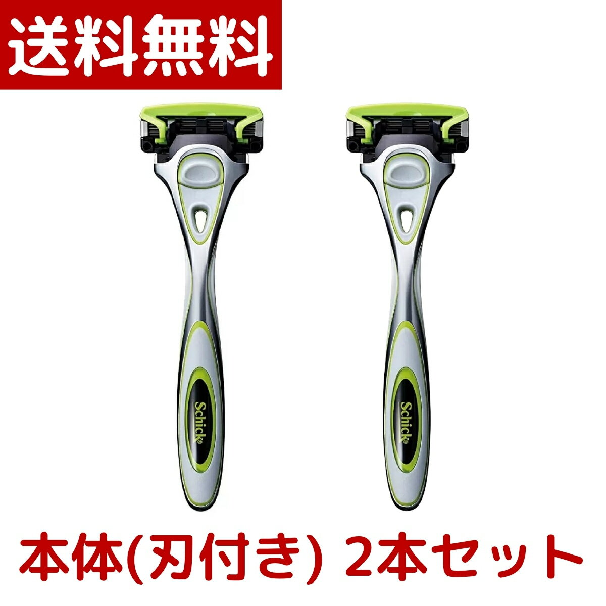  Schick シック ハイドロ5 プレミアム 敏感肌用 本体(刃付き) × 2個セット 5枚刃 カミソリ 髭剃り スキンガード付 ハイドロ コストコ COSTCO