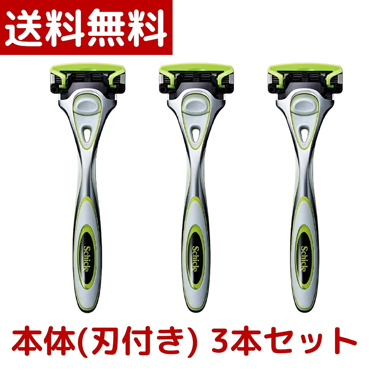  Schick シック ハイドロ5 プレミアム 敏感肌用 本体(刃付き) × 3個セット 5枚刃 カミソリ 髭剃り スキンガード付 ハイドロ コストコ COSTCO