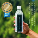 H2O-SOFT 500ml×42本/1箱　ミネラルウォ