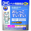 【訳あり】DHC 猫用おしっこすいすい 50g ●賞味期限2024/12/31
