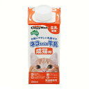 【訳あり】ドギーマン キャティーマン ネコちゃんの牛乳 成猫用 200ml ●賞味期限2024/07/31