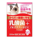 【訳あり】ドギーマン キャティーマン ねこちゃんの国産牛乳 乳酸菌プラス FK-23 フェカリス 200ml ●賞味期限2024/06/30