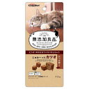 【賞味期限間近】キャティーマン 無添加良品 じゅわ〜っとカツオ かつお節入り 42g ●賞味期限2025/08/31