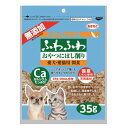 【最大50%OFF!! 訳あり】秋元水産 カルペットふわふわおやつにぼしふりかけ 35g ●賞味期限2025/04/30