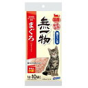 【訳あり】はごろもフーズ 無一物まぐろけずりぶし 1g*10袋 ●賞味期限2025/02/18