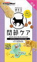 【訳あり】キャティーマン でるでる にゃんこの健食玉 関節ケア 35g ●賞味期限2025/04/30