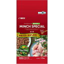 【最大50%OFF!! 訳あり】サンライズ ミンチスペシャル 超小型・小型犬 緑黄色野菜入り 1.2kg ●賞味期限2025/03/31