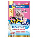 【訳あり】猫ちゃん ホワイデント 白身魚入り 25g ●賞味期限2025/02/28