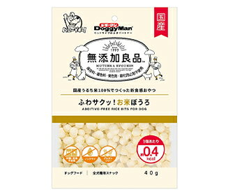 【訳あり】無添加良品 ふわサクッ！お米ぼうろ 40g ●賞味期限2024/02/29