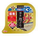 ドギーマン 紗 博多地どり 13歳から用 六穀とササミ入り 100g ●賞味期限2026/12/31