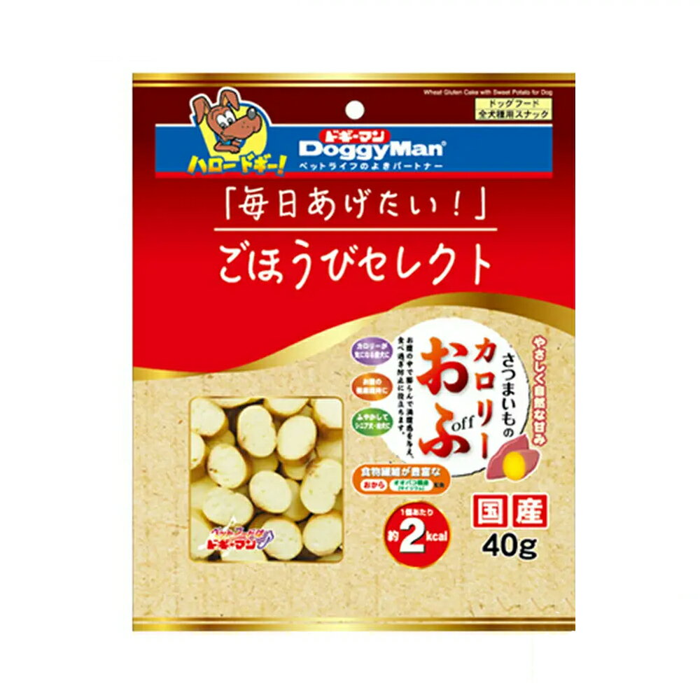 【訳あり】ドギーマン ごほうびセ