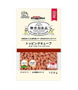 ドギーマン 無添加良品 トッピングキューブ ビーフ 100g ●賞味期限2025/10/31
