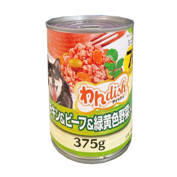 わんdish 7歳以上 チキン＆ビーフ＆緑黄色野菜 375g ●賞味期限2025/12/27