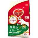 【訳あり】日本ペットフード ビューティープロ ドッグ 低脂肪 1歳から 2.5kg ●賞味期限2025/05/31