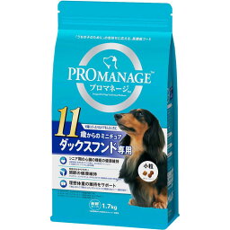 【訳あり】プロマネージ 11歳からのミニチュアダックスフンド専用 1.7kg ●賞味期限2023/09/14