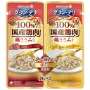 グランデリ 2つの味わい 成犬用 ほぐし ビーフ&チーズ 30g×2p ●賞味期限2026/09/30