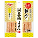 【訳あり】Q-pet 国産鶏ささみ やわらか細切 チーズ入り 220g ●賞味期限2024/12/31